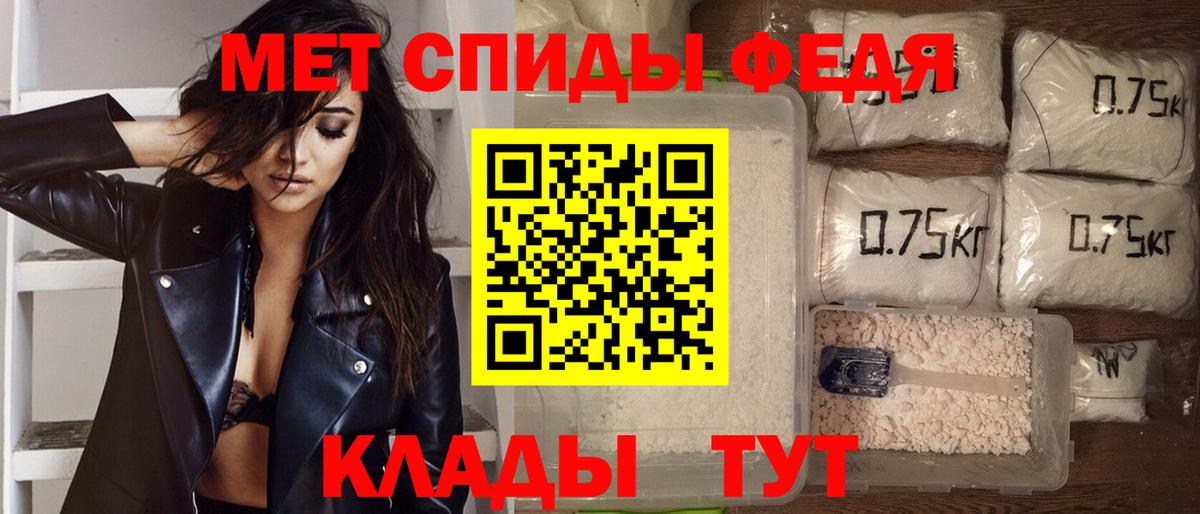 АМФЕТАМИН Розовый Первоуральск