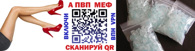 гидра ссылки  Первоуральск  APVP Соль  где купить  