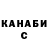 Кодеиновый сироп Lean Purple Drank Vitaliy T