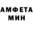 Метамфетамин мет Mendson