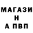 Метадон кристалл Maluh Santos