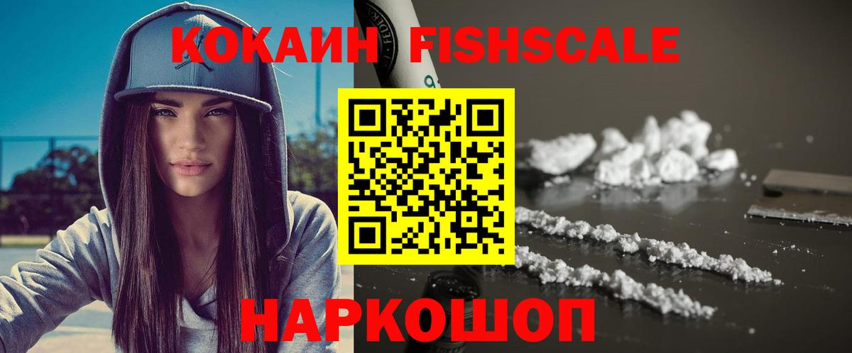 Cocaine 98% Первоуральск