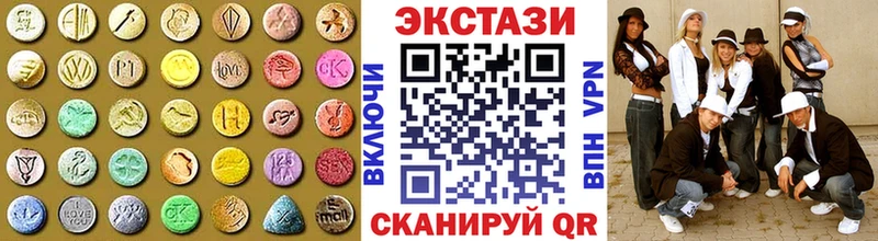 Экстази Cube  KRAKEN tor  Первоуральск 