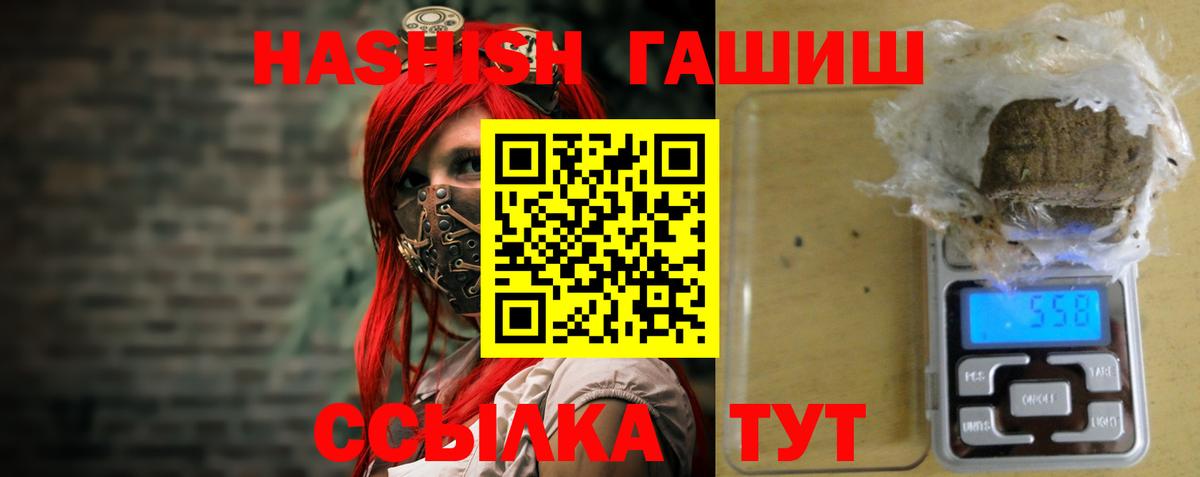 ГАШ VHQ Первоуральск