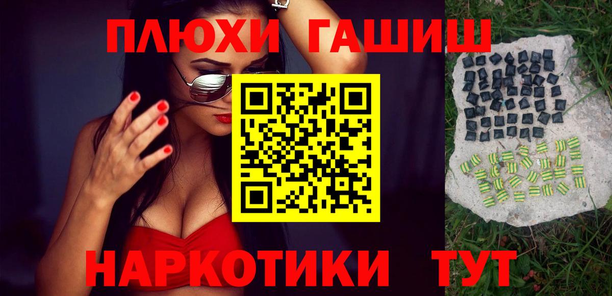 Гашиш Premium  закладки  Первоуральск  ГАШИШ  Гашиш 40% ТГК  Вход с VPN 