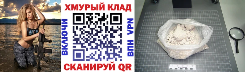 где купить наркоту  Первоуральск  Героин герыч 