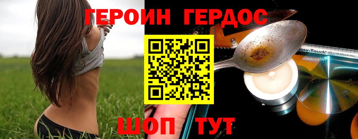 Меф мяу мяу Первоуральск