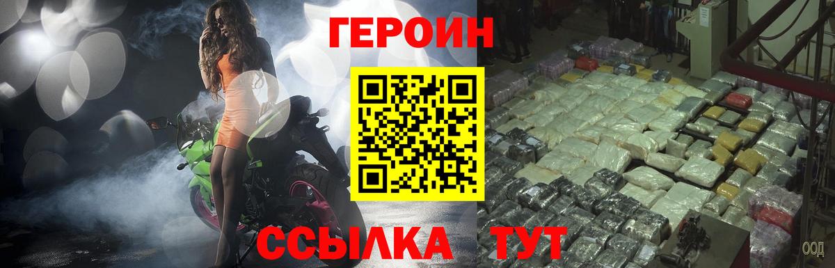 ГАШ  Первоуральск  Вход с VPN  Кокаин  Наркошоп  МАРИХУАНА  Меф МЯУ МЯУ кристаллы 