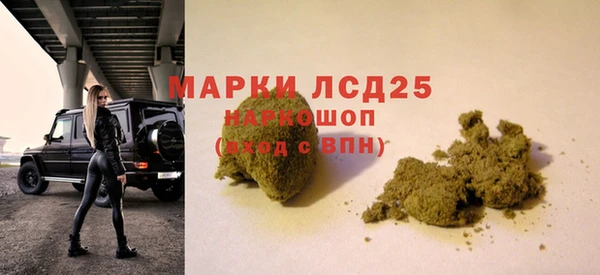 марки lsd Алзамай