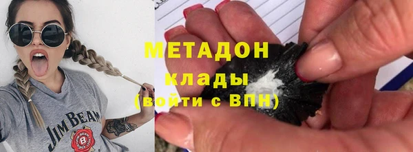 COCAINE Алексин