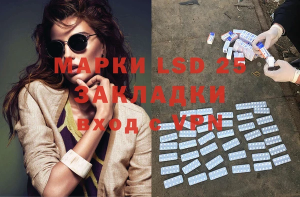 соль ск Алексеевка