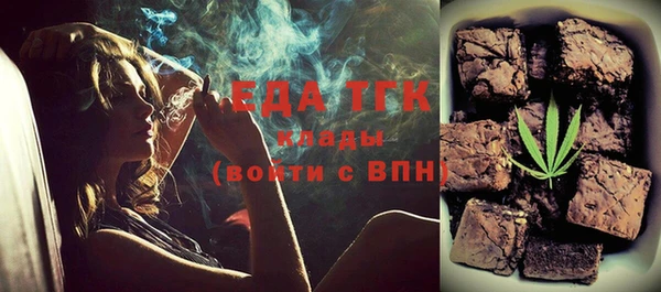 дистиллят марихуана Михайловск