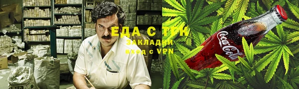 COCAINE Алексин