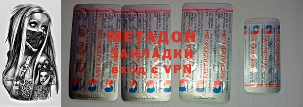 дистиллят марихуана Михайловск