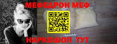 соль ск Заволжье