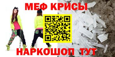 мет Жуковский