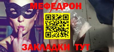 мет Жуковский