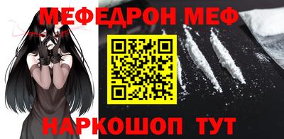 соль ск Заволжье