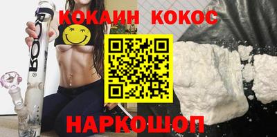 соль ск Заволжье