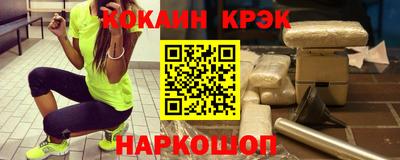 соль ск Заволжье
