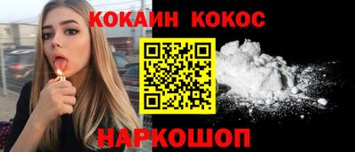 гидра Уссурийск