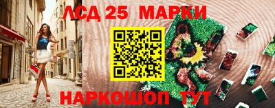 ГАЛЛЮЦИНОГЕННЫЕ ГРИБЫ Заводоуковск