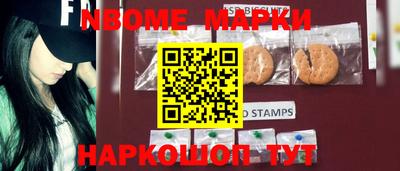 ГАЛЛЮЦИНОГЕННЫЕ ГРИБЫ Заводоуковск