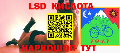 мет Жуковский
