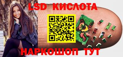 соль ск Заволжье