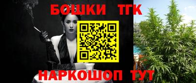 кристаллы Усть-Джегута