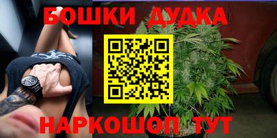 мет Жуковский