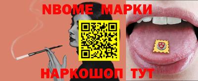 ГАЛЛЮЦИНОГЕННЫЕ ГРИБЫ Заводоуковск