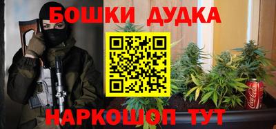 мет Жуковский