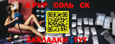 ГАЛЛЮЦИНОГЕННЫЕ ГРИБЫ Заводоуковск