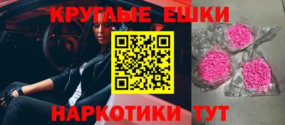 мет Жуковский