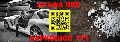 соль ск Заволжье