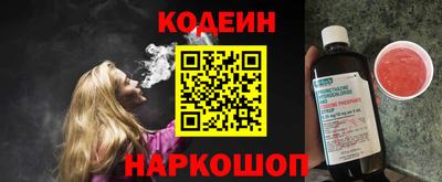 ГАЛЛЮЦИНОГЕННЫЕ ГРИБЫ Заводоуковск
