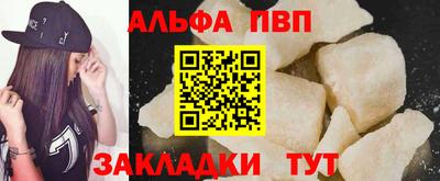 соль ск Заволжье
