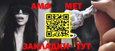 мет Жуковский