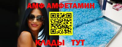 соль ск Заволжье