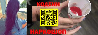 ГАЛЛЮЦИНОГЕННЫЕ ГРИБЫ Заводоуковск