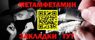 соль ск Заволжье