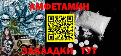 соль ск Заволжье