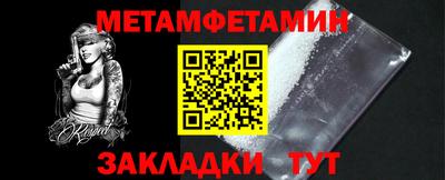 соль ск Заволжье