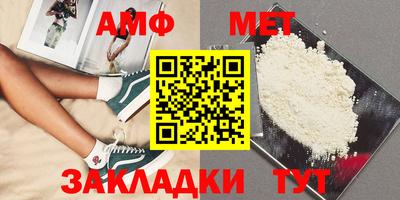 соль ск Заволжье