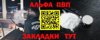 мет Жуковский