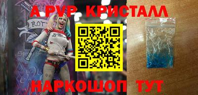 ГАЛЛЮЦИНОГЕННЫЕ ГРИБЫ Заводоуковск