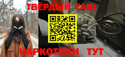 ГАЛЛЮЦИНОГЕННЫЕ ГРИБЫ Заводоуковск