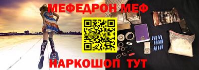 соль ск Заволжье