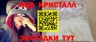 соль ск Заволжье